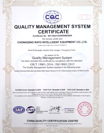 潤(rùn)通智能裝備榮譽(yù)證書