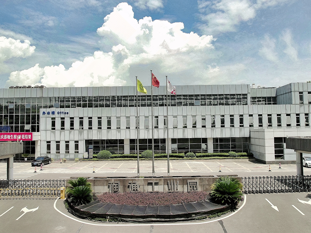 潤(rùn)通工業(yè)園