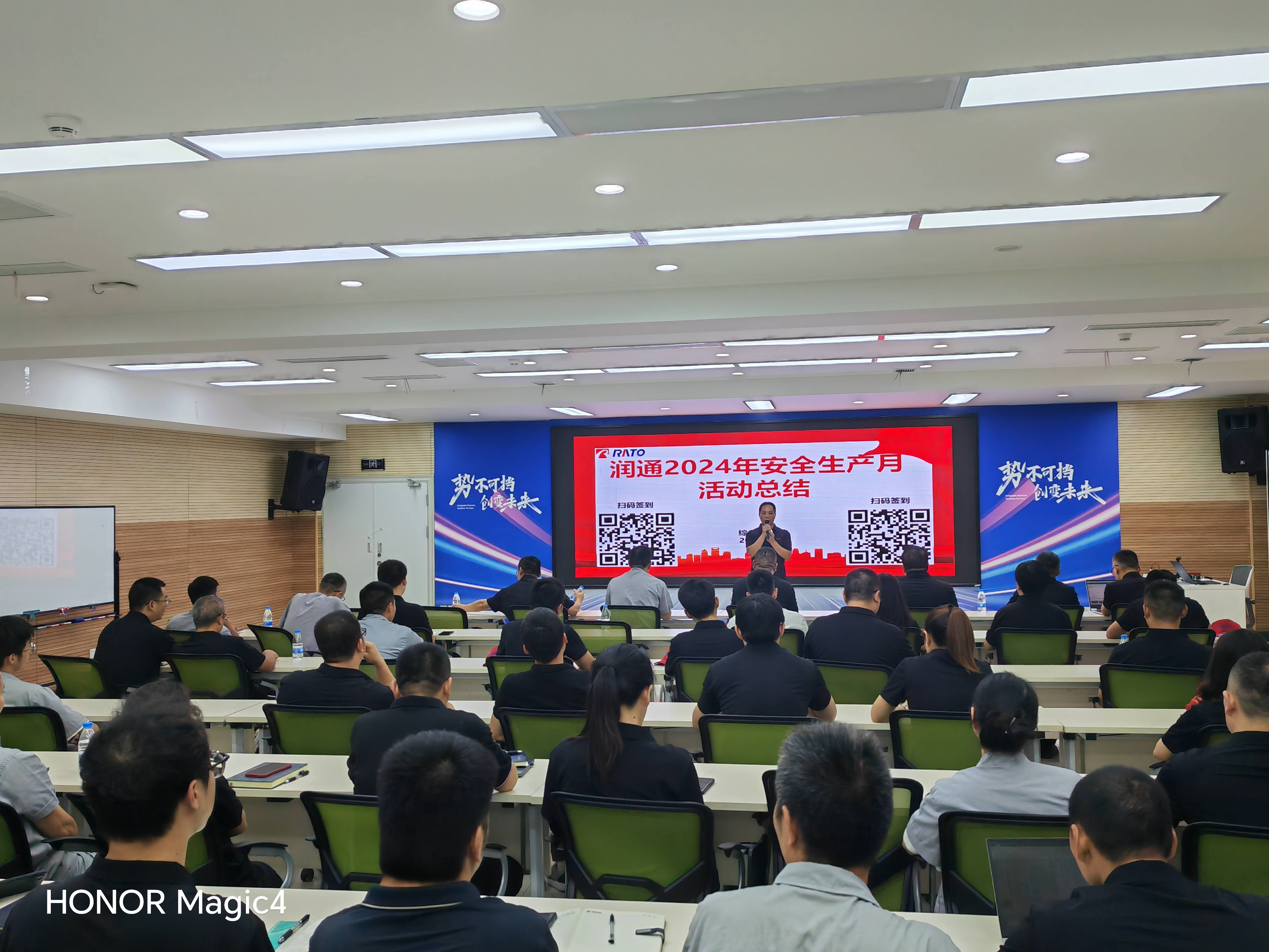 人人講安全  個(gè)個(gè)會(huì)應(yīng)急丨2024年潤(rùn)通集團(tuán)安全生產(chǎn)月活動(dòng)圓滿結(jié)束