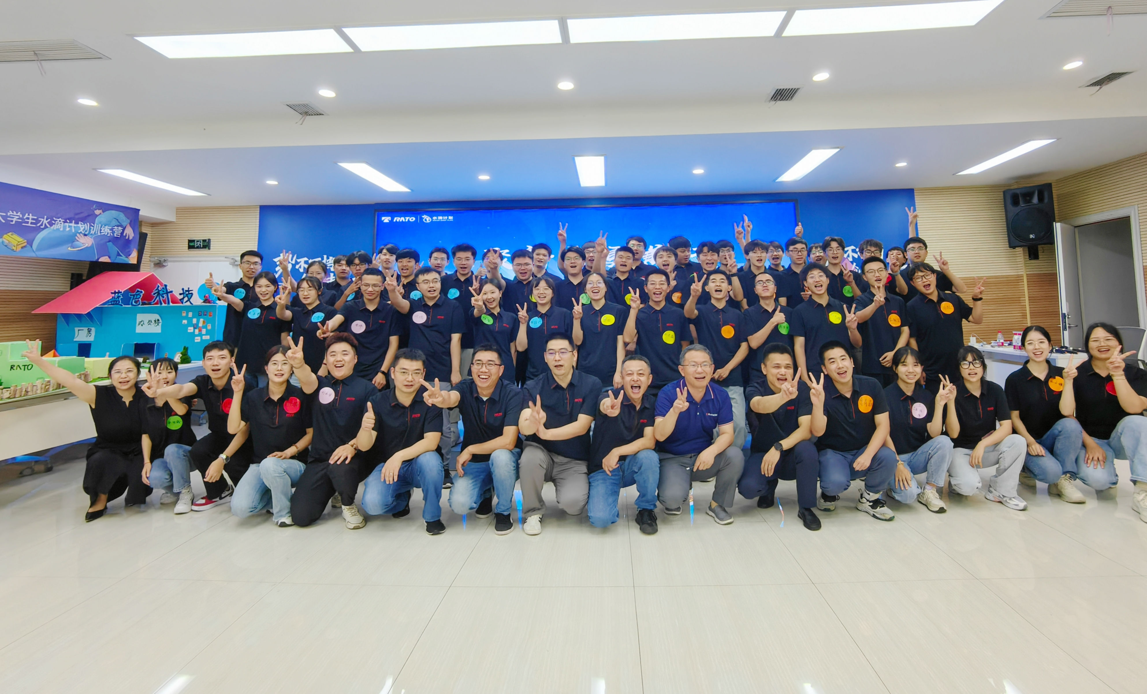 追光逐夢(mèng)，奮勇前行——潤(rùn)通集團(tuán)2024年應(yīng)屆大學(xué)生水滴計(jì)劃訓(xùn)練營(yíng)第一階段順利落幕