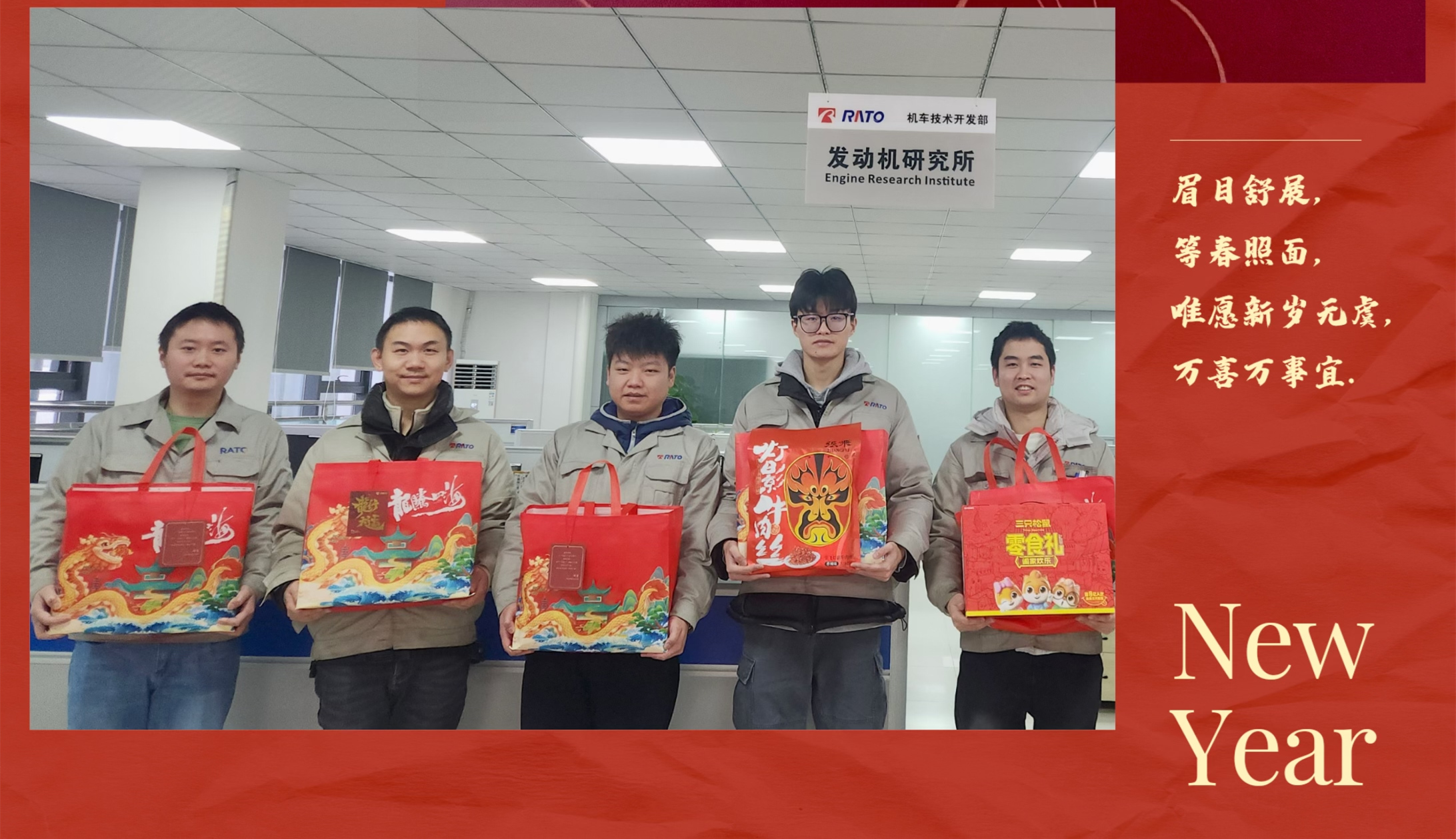 迎春送暖丨年味濃情更濃，潤通新春關懷傳溫情