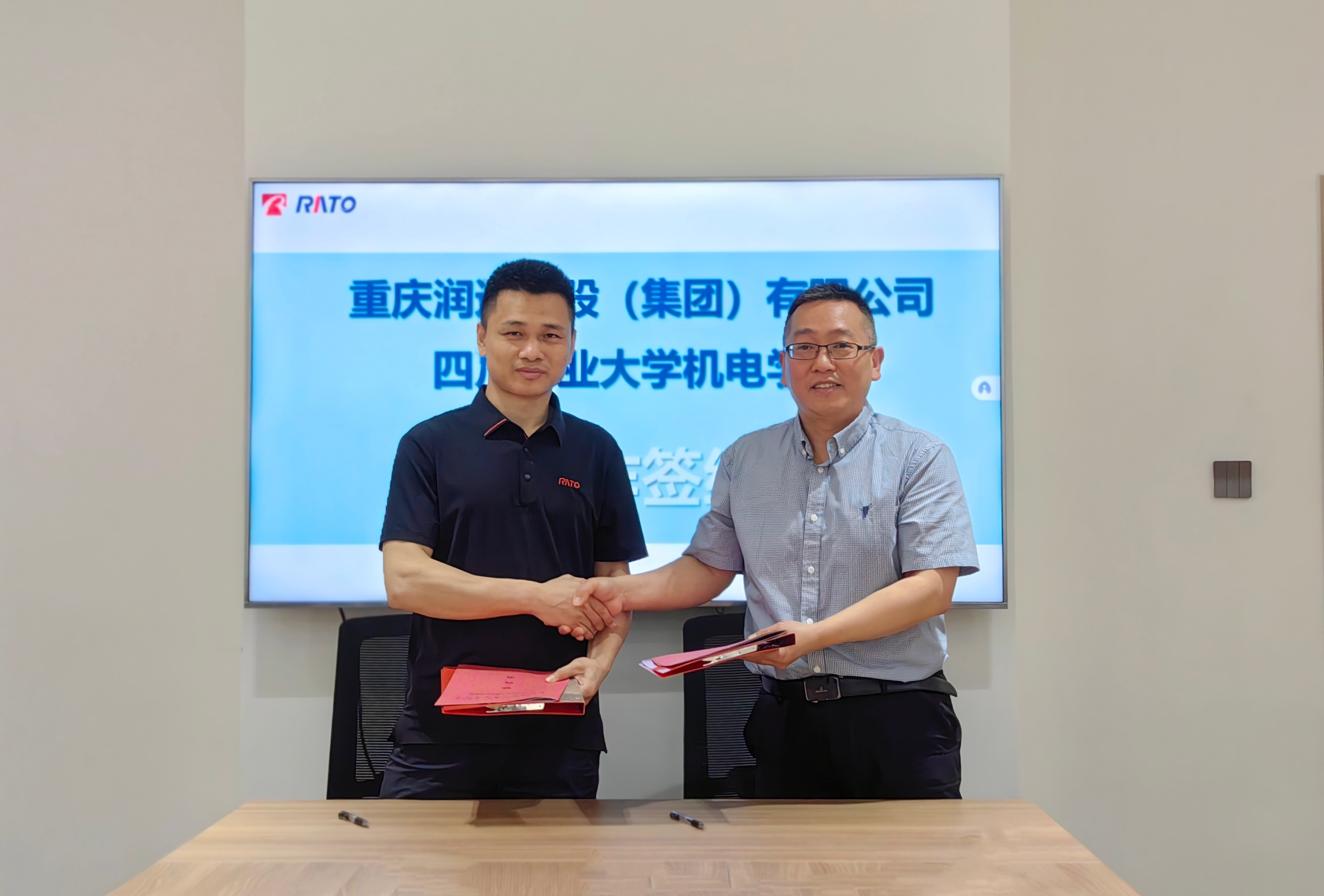深化校企合作，共促人才培養(yǎng)—— 潤(rùn)通集團(tuán)與四川農(nóng)業(yè)大學(xué)機(jī)電學(xué)院簽署校企合作協(xié)議