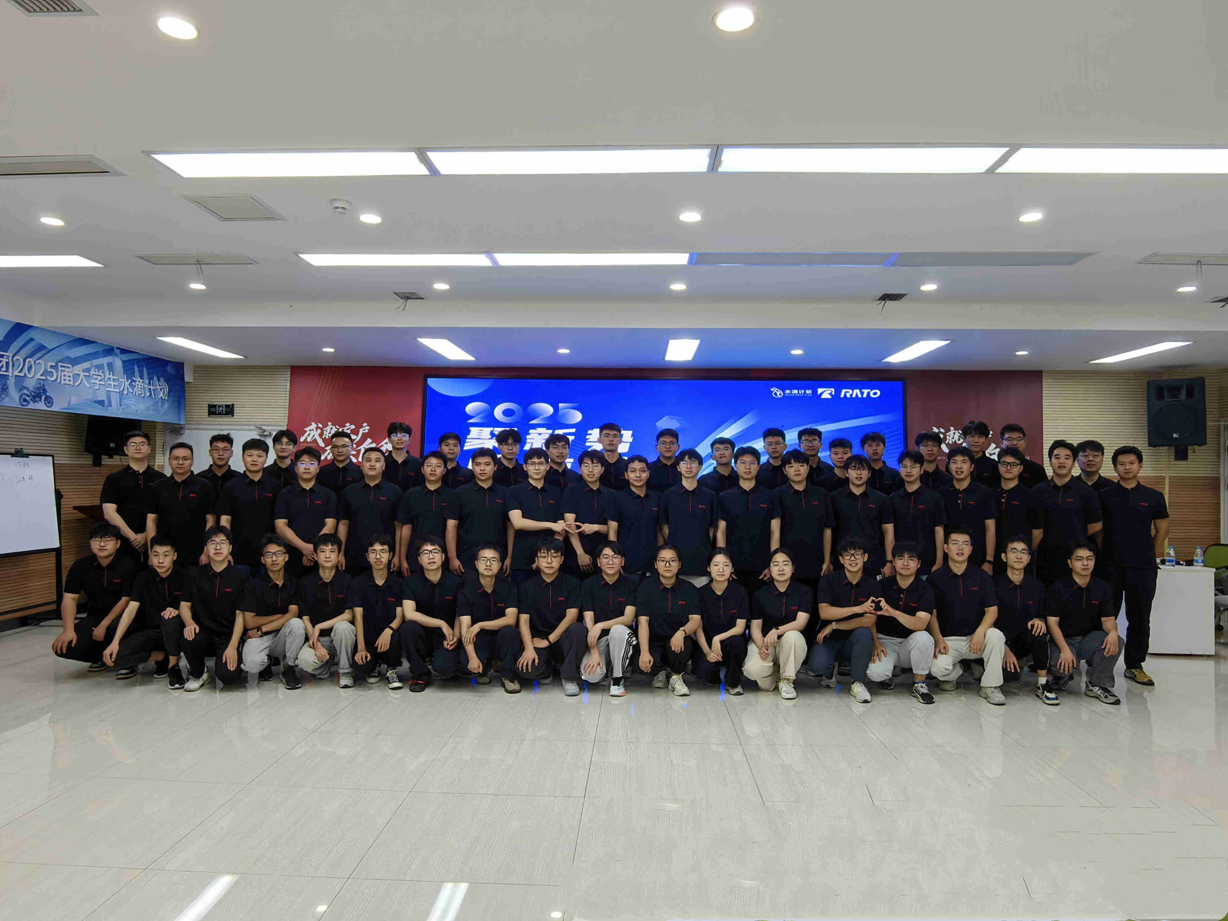 聚新勢(shì)·勇前行——潤(rùn)通集團(tuán)2025年應(yīng)屆大學(xué)生水滴計(jì)劃訓(xùn)練營(yíng)正式開(kāi)營(yíng)